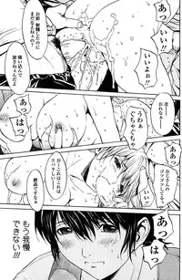 Comic Sigma PLUS Volume 1