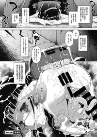[Anthology] Little Girl Strike Vol. 2 [Digital]