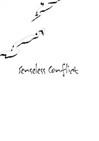 (Ikebukuro Crossroads × 2) [inumog (Fujino Marumo)] Senseless Conflict (Durarara!!) [English]