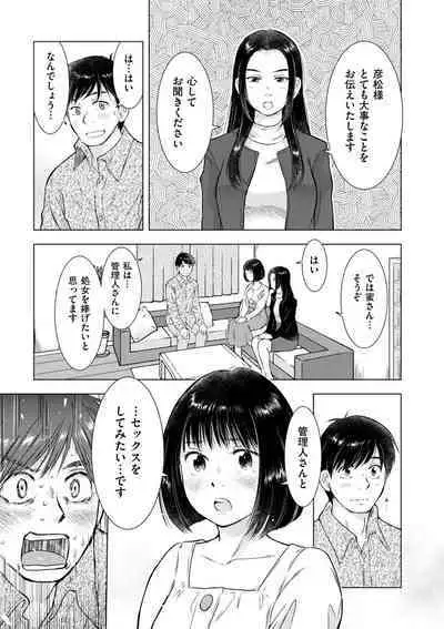 COMIC Kuriberon DUMA 2023-03 Vol.46