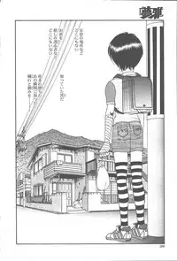 COMIC Muga 2003-11 Vol.3