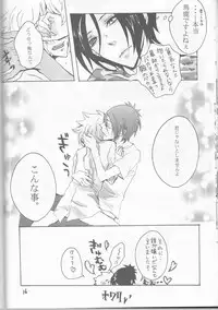 (Zenkoku R11) [Hatsuai Roumanjou (Various)] PP Boku no Itoshii Pretty Pink (Katekyo Hitman REBORN!) [Incomplete]
