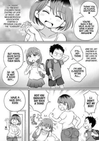 Soi Negakari no Kaori Mama | Kaori Mama the Cuddler