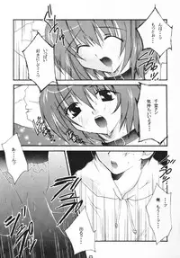 [ahirutoissho] Fruit Drop (Comic Party)