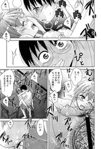 [Matsumoto Kichiji] Joshi Kousei no Seiyoku ga Hitomae de Arawa ni Naru Jian ga Hassei