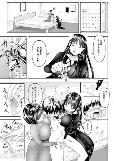 [Dokutoku no M (Various)] M-o Muke Zasshifuu Doujinshi Dokutoku no Magazine Soukangou