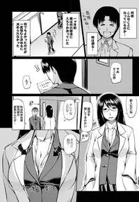 [Anthology] Otona Gokko kono JK Comic ga Sugoi! Vol. 2 [Digital]