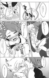 (Seishun Cup 3) [Pankoppe (Morota)] sunspot (Inazuma Eleven)