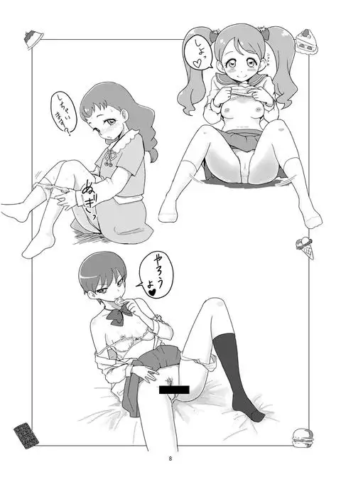 Mesushirinda ~ Vol. 06 Bonbonerohon