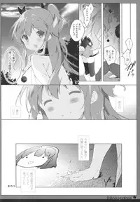 (C87) [Shiratamaco (Shiratama)] Enban Syndrome (Sora no Method)