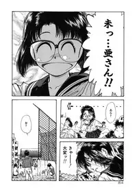 [Funabori Nariaki] Gakuen Nanafushigi [Digital]