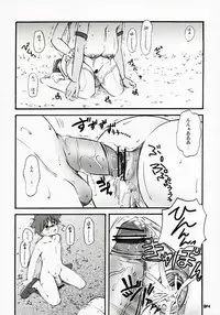 (C68) [Hi-PER PINCH (clover)] PEACOCK (Zoids: Genesis)