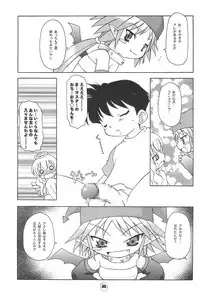 (C65) [BBB-Extra (Chuushin Kuranosuke)] Hiyoko no Kimochi Gengashuu (Hiyoko no Kimochi)