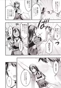 [Otabe Dynamites (Otabe Sakura)] Oomori Akagi - Akagi Hon Soushuuhen (Kantai Collection -KanColle-) [Digital]