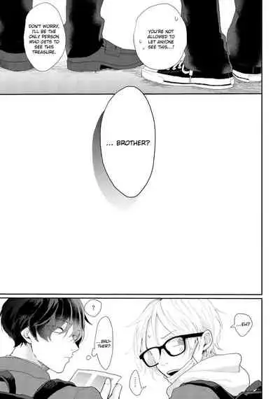 Amai Koe wa Saidai Volume de | With a Sweet Voice, in the Loudest Volume 1-5.5