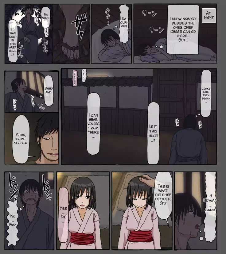 Mura no Okite ~Koibito wa Ore no Mae de Hoka no Otoko to Fuufu ni Naru~
