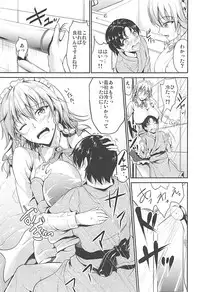 (C93) [Rafflesia (Campbell Gichou)] Koumakan no Itazura Maid (Touhou Project)