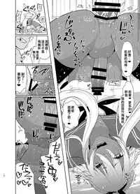 [Aimaitei (Aimaitei Umami)] Kasshoku Otokonoko DeliHeal no Erohon ~Yattekita Shimakaze-kun wa Daigaku no Charai Kouhai de――?! Hen (Kantai Collection -KanColle-) [Chinese] [沒有漢化] [Digital]