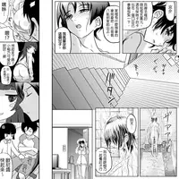 [Koji] 18-kin/Kouhen (Ore no Imouto ga Konna ni Kawaii Wake ga Nai) [Chinese] [為了拯救自己的蛋蛋漢化]