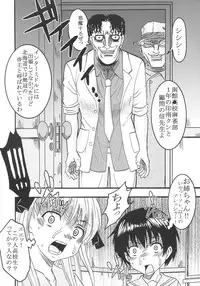 (COMIC1) [St. Rio (MyMeroD!)] Gakuen Mahjong Toupaiden Saki 1 (Saki)