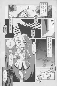 [Anthology] Bloomer ni Akusu
