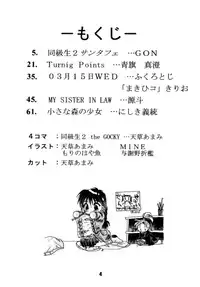 [Alice Syndrome] Ai (Doukyuusei -Classmates-)