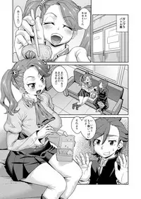 [Homerun Chaya (Abe Morioka)] Meshimase Gyanko no Nikutsubo Bentou (Gundam Build Fighters Try) [Digital]