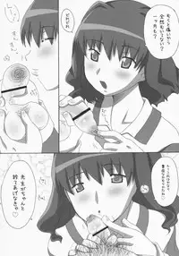 (C67) [Takatobiya (Haba Hirokazu)] SiSTER (Mai-HiME)