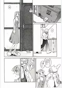 [Dowman Sayman] VIDE