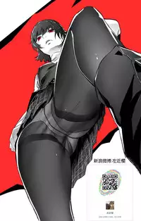 (COMIC1☆10) [Onkin Yuugi (Sawao)] Kouin Mesu Gorilla (Ghost in the Shell) [Chinese] [瓜皮汉化]
