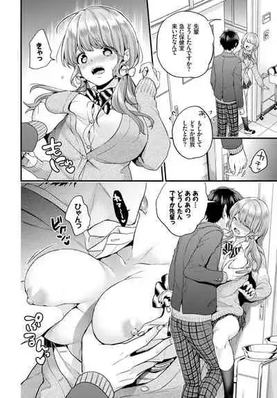COMIC BAVEL 2019-03