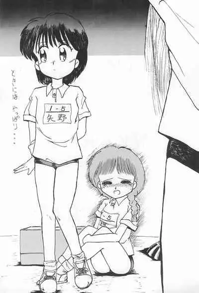 JUDGEMENT Vol.1