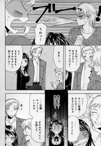 [Higuchi Aya] Kaikan Onna no Karada ni Natta Ore