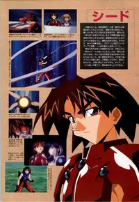 [Alice Soft] Toushin Toshi 2 - Original Animation Video (KSS perfect collection series)