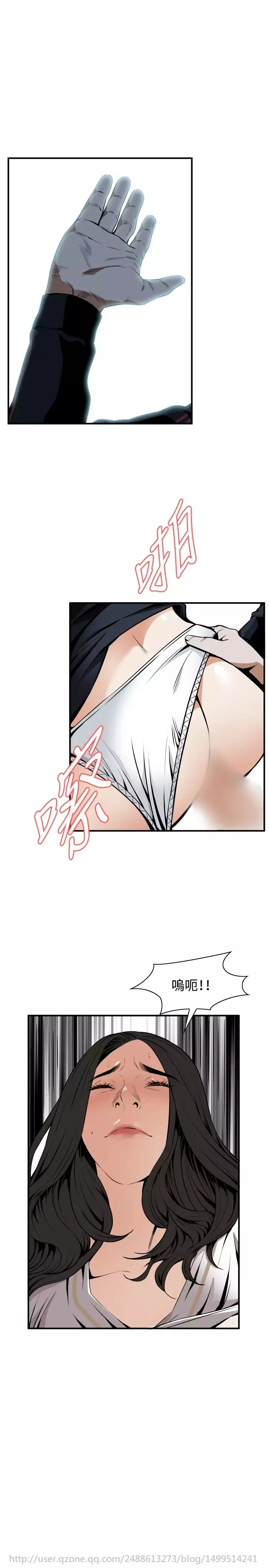 Take a Peek 偷窥 Ch.39~57 中文