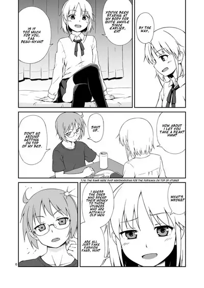 Natchimaeba Iinjan, Otokonoko ni!