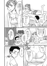 COMIC Penguin Club Sanzokuban 2018-09 [Digital]