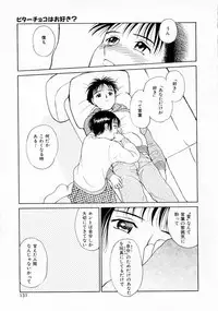 [Kimisaki Bunka (H-magic)] Yumeiro Omoi
