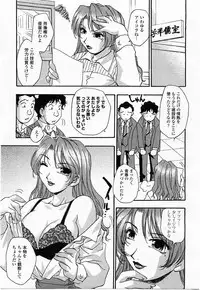COMIC Momohime 2003-11