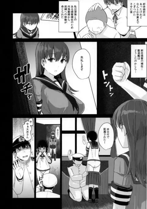 Ooicchi ni Aka-chan ga Imasu