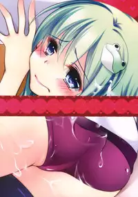 (Reitaisai 8) [23 Ji no Wagashi] Taisou-fuku no Sanae-san wo Ushiro kara Chucchu! (Touhou Project)