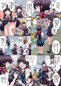 Gaticomi Vol. 90