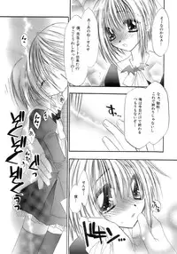 [Anthology] Sakigake Shounen Shikou - Shounen Shikou 10
