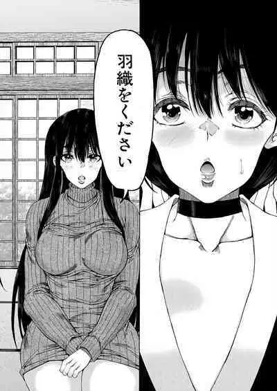 COMIC Mugen Tensei 2024-03