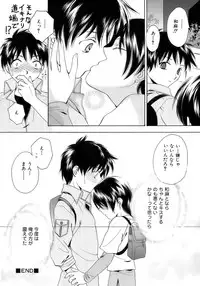 [Anthology] Sakigake Shounen Shikou - Shounen Shikou 10