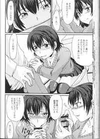 [Anthology] Nozokanaidene
