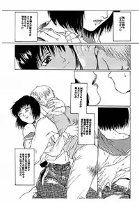 (C55) [TEX-MEX (Red Bear)] game of death (Various)