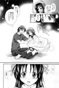[Takaku Tubby] Toshiue Lovers