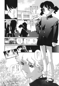 [Kaori Matsubara] Sexual Harassment Minor Case