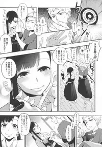 [Igumox] Boku Dake no Yuuyami - Only My Twilight